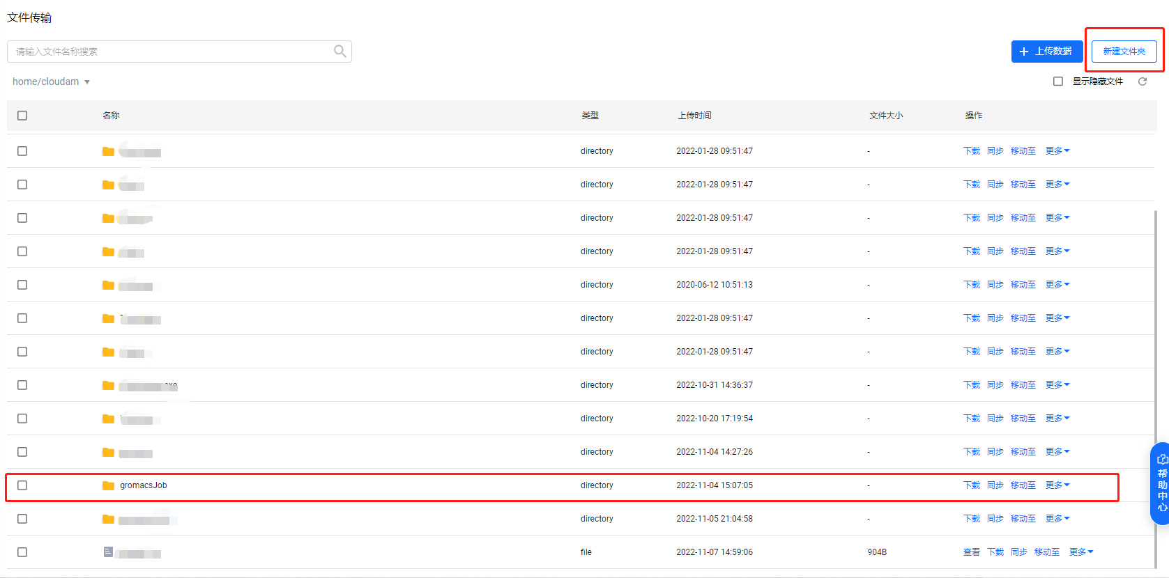 image-20221107171743679